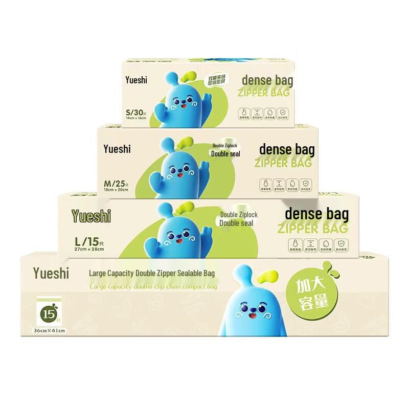 Mind Act Upon Mind Yueshi Assorted Airtight Storage Bags