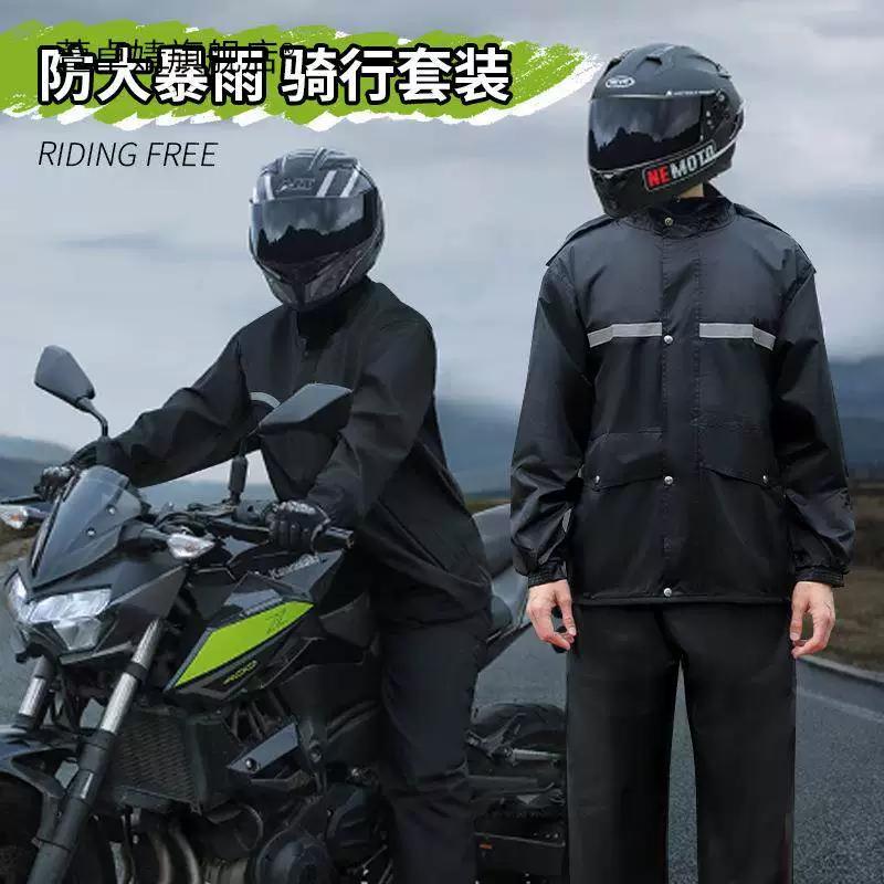 Raincoat and Rain Pants Set for Men, Separate Pieces, Extended and Thickened, Suitable for Motorcycle Riding, Full-Body Storm Protection