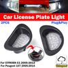 2Pcs White LED License Number Plate Light For Citroen C1 Peugeot 107 2005 2006 2007 2008-2013 2014 Error Free Taillights 6340E2