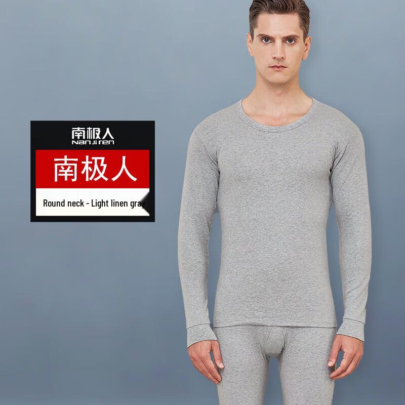 Men's Antibacterial Thermal Underwear Set