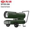 SINGFUN Industrial Diesel Hot Air Blower