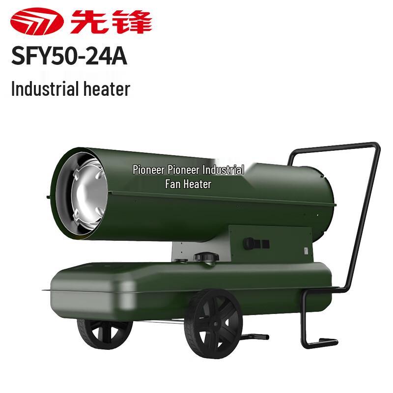 SINGFUN Industrial Diesel Hot Air Blower
