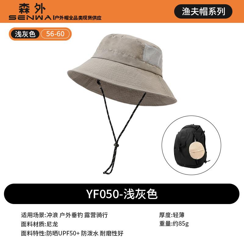 Fisherman's Hat Men's Outdoor UV Protection Sun Hat Mountaineering Fishing Sun Hat Riding Sun Protection Hat Sun Hat