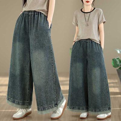 2026 Summer Korean Loose Plus Size Women's Wide-Leg Denim Pants