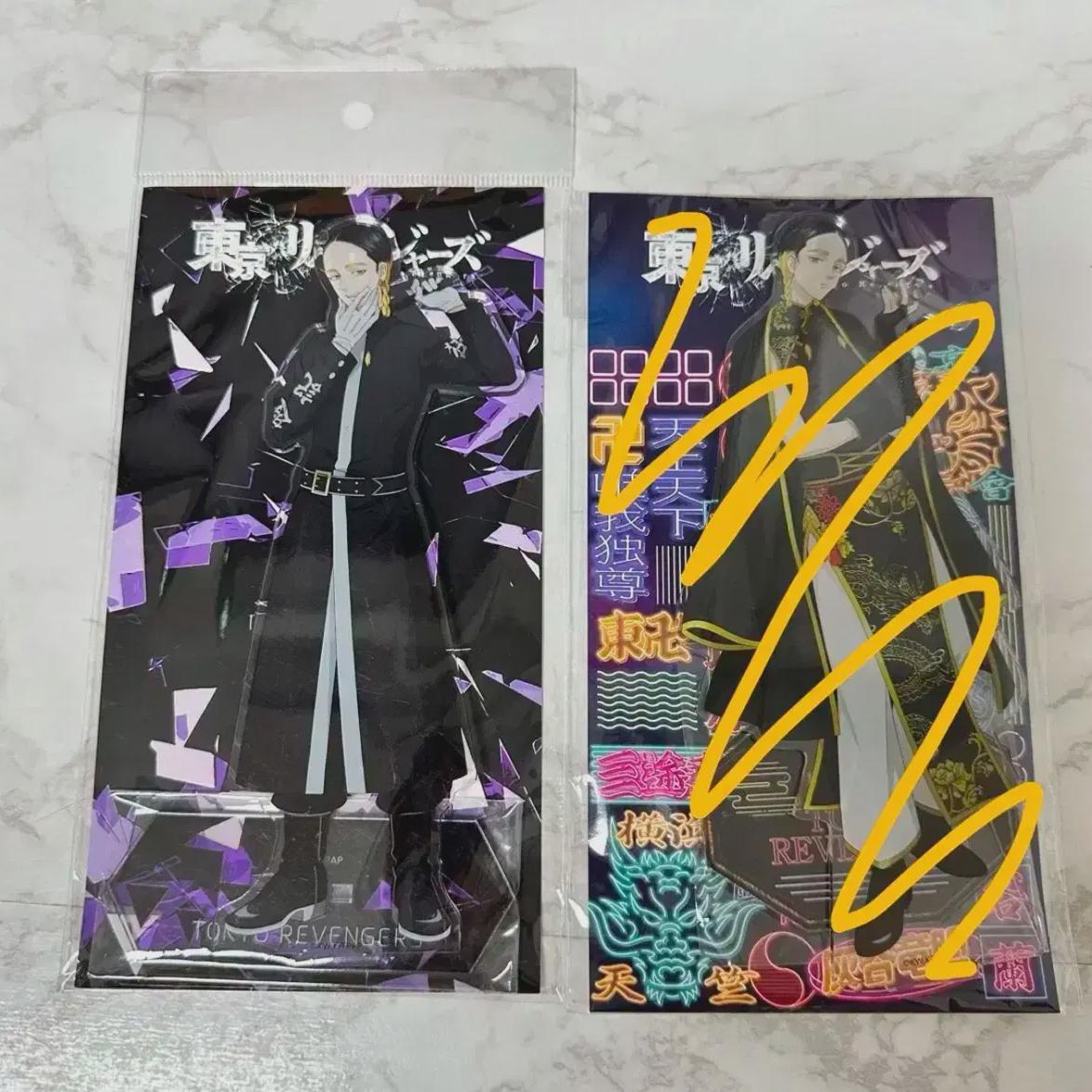 

Doriben Haitani Ran Shibuya Jack Bic Camera Acrylic Stand