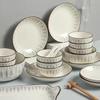 Zhishi 8-inch Square Ceramic Plates (4-Pack)