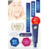 Plasewhiter Medicinal Whitening Eye Cream Large Capacity 33 Grams (x 1)