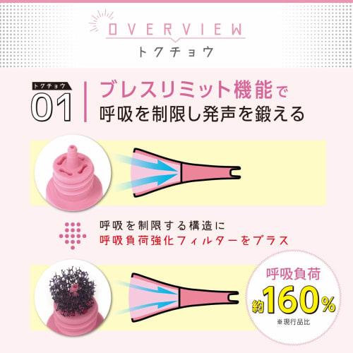 PROIDEA UTAET EX+ Pink, 9.0cm wide x 8.8cm deep x 20.4cm high