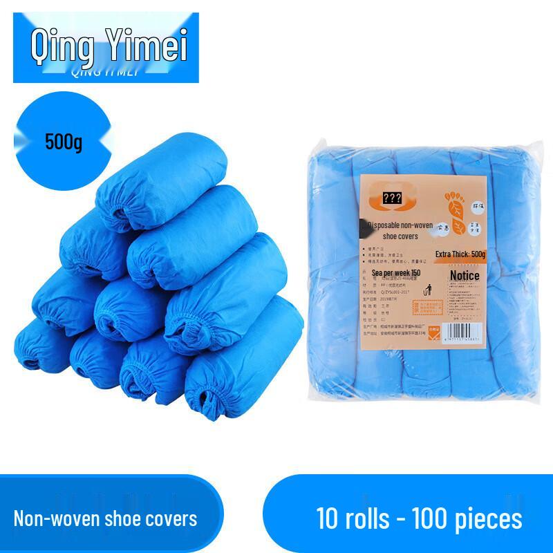 

Thickened Non-woven Indoor Shoe Covers