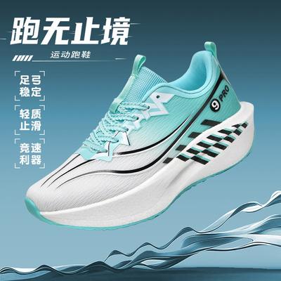 Lightweight Carbon Plate Running Shoes Kids Boys Girls Ages 4-16 Breathable Mesh Upper Shock Absorption Anti-Slip Sole
