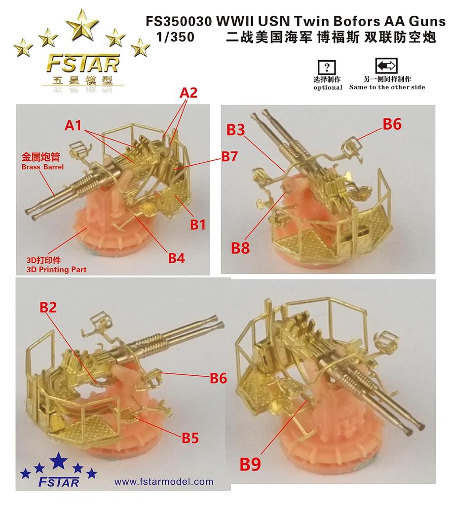Five Star Models WWII American Bofors Twin Gun Set of Plastic Model Parts FSM350030 1/350 Anti-Aircraft 4, (Ships)