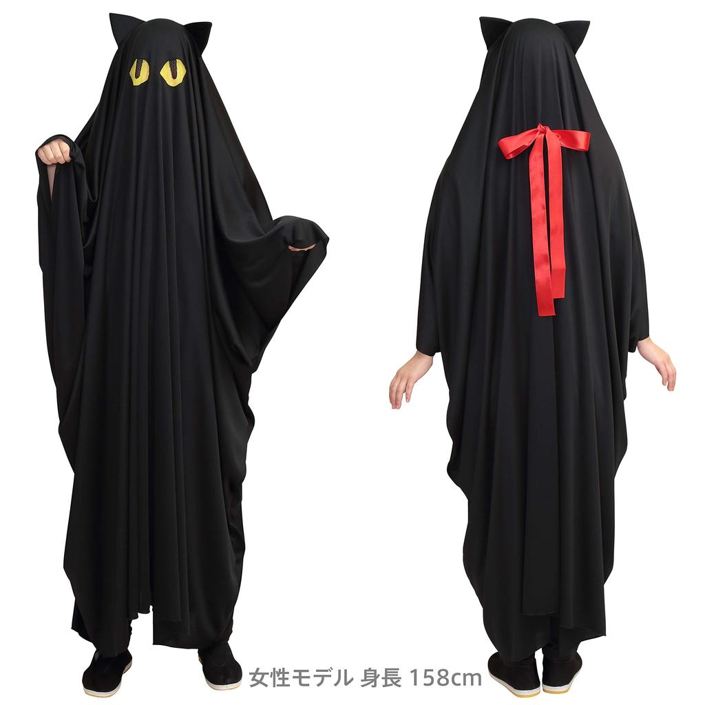 Clearstone Cosplay Halloween Teru Teru Cat Black 2-Way Poncho, Unisex,