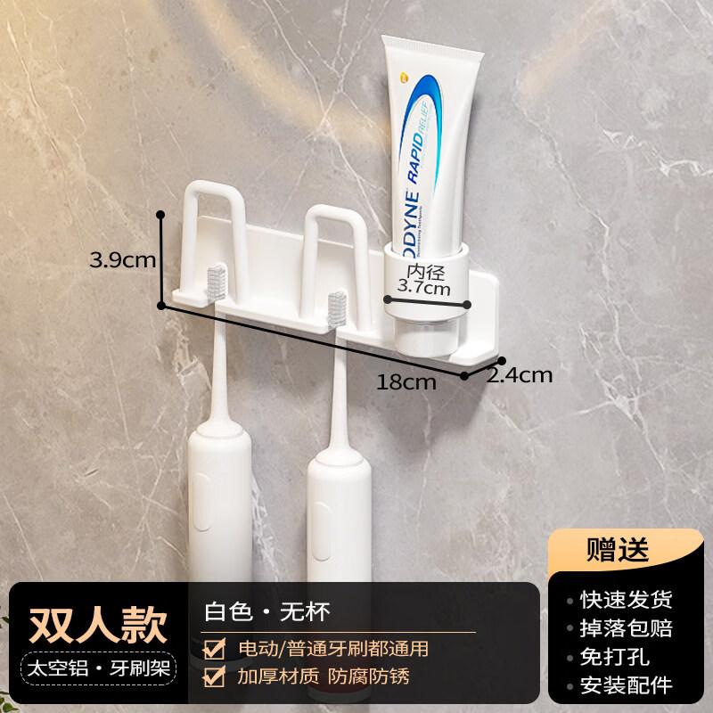 LIEI Wall-Mounted Toothbrush Holder & Organizer