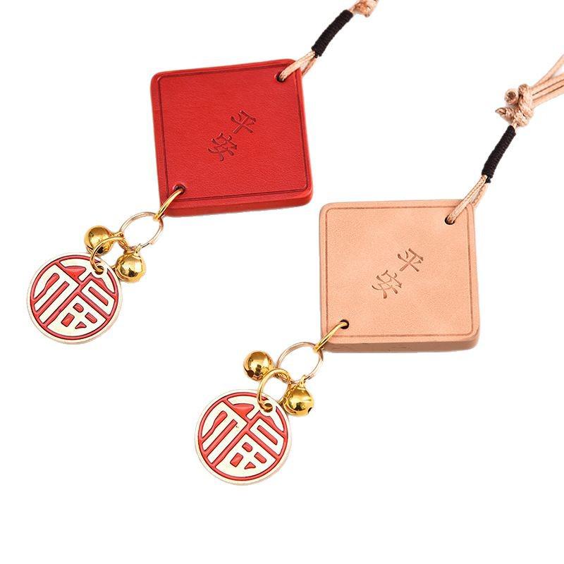Premium Cowhide Car Rearview Mirror Pendant - Anfu Design Creative Ornament