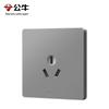 BULL 16A 3-Hole Wall-Mounted AC Socket