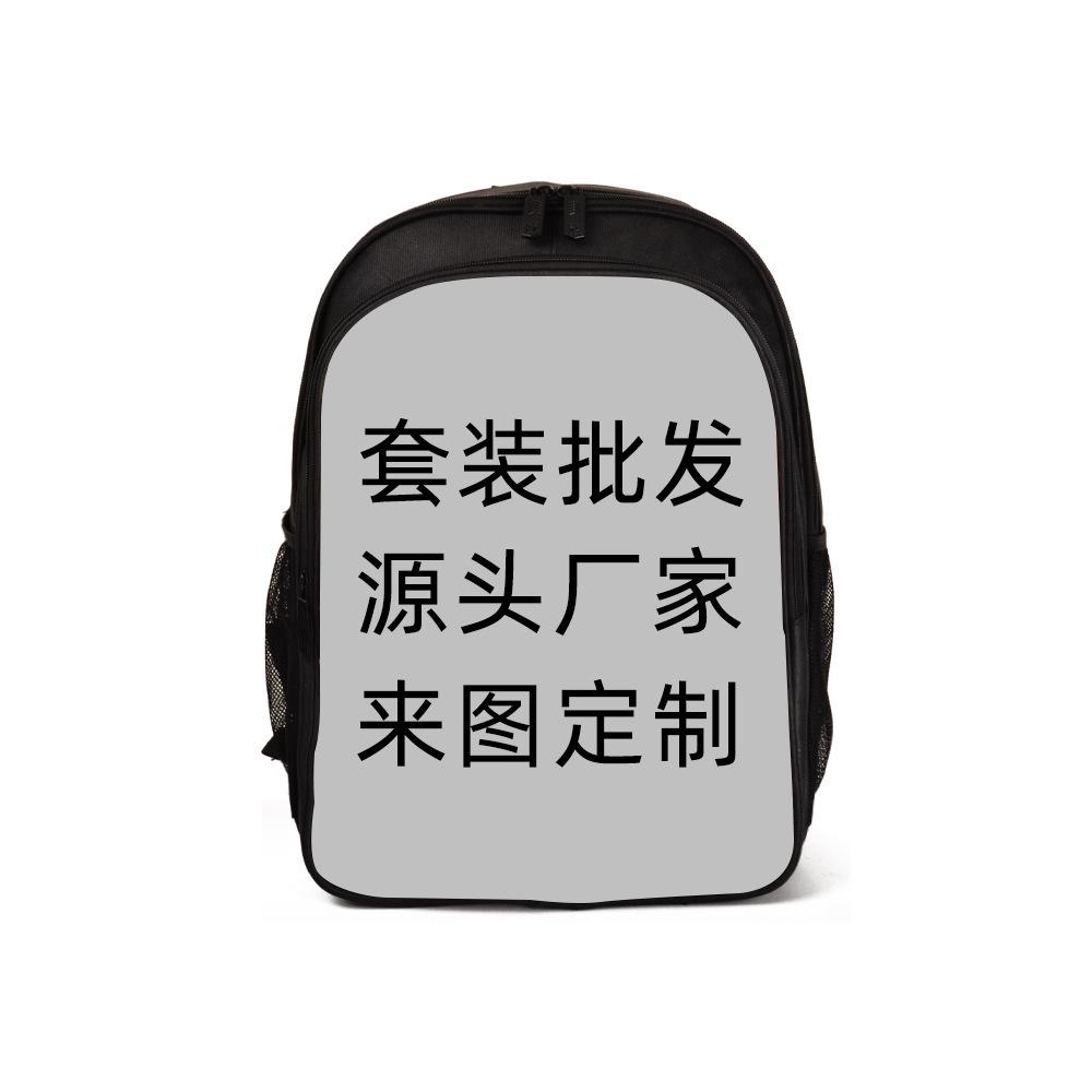 Primary And Secondary School Students Schoolbag Animation Backpack Three-Piece Set Printed Backpack Pattern Custom Backpack