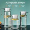 Large Capacity Cold Water and Beverage Kettle - High-Temperature Resistant Acrylic Plastic for Commercial Use