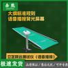 Jixiong Student Physical Fitness Testing Equipment