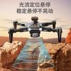 Brushless UAV HD Professional Aerial Photography Long Endurance Quadcopter GPS Return Remote Control Plane Toy