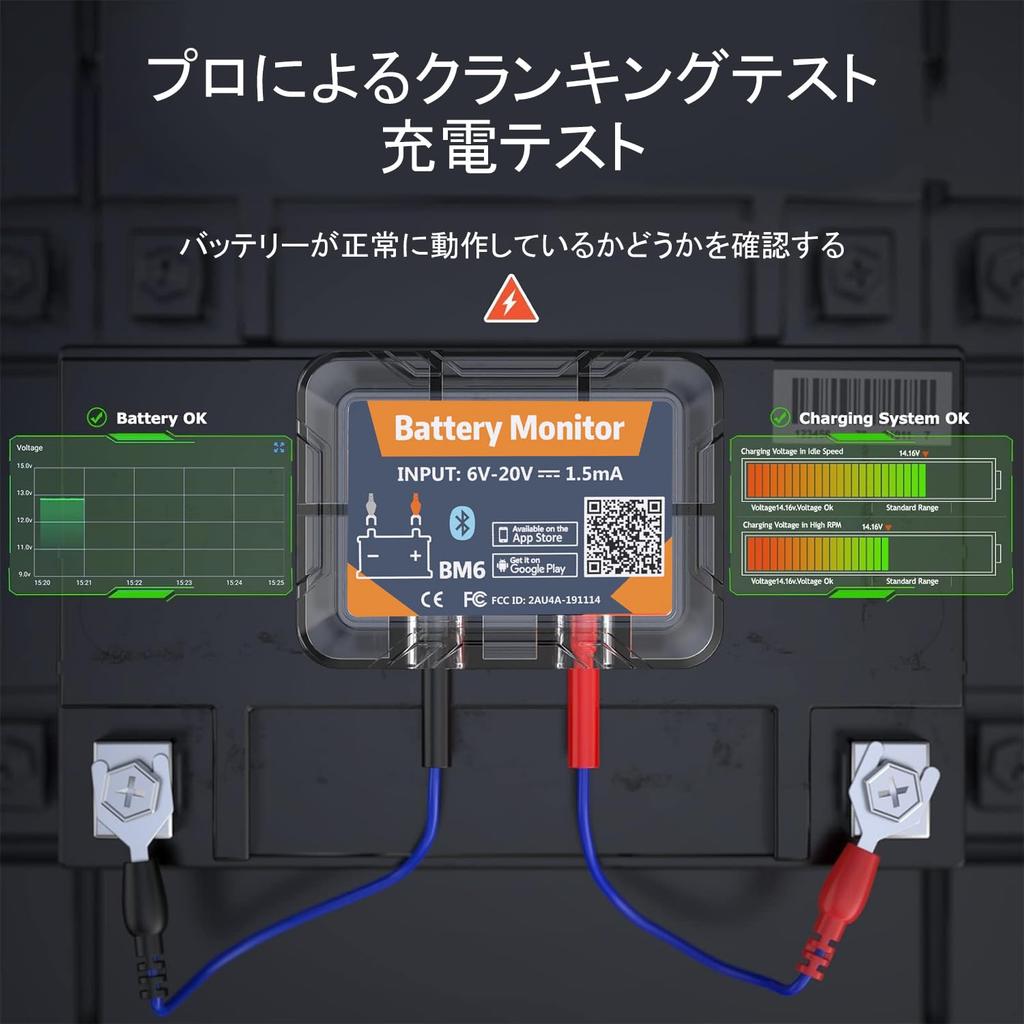 Monitor Wireless Diagnostic Startup and Charging System Android and IOS APP