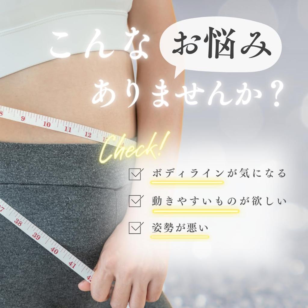 Posture Workshop Funny Pelvic Correction Pelvic Posture Urinary Incontinence Postpartum Plus Soft Reduces Underarm Immediate Posture Zipper Front Rose
