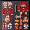 6/7/12Pcs Not Easily Deformed Dragon Year Refrigerator Magnet  Spring Festival