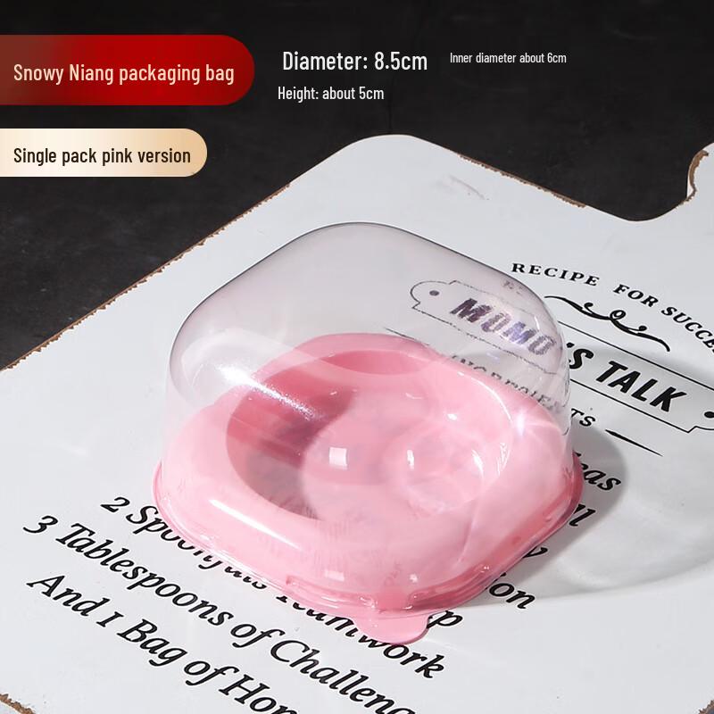 Baizi'en Dessert Blister Boxes