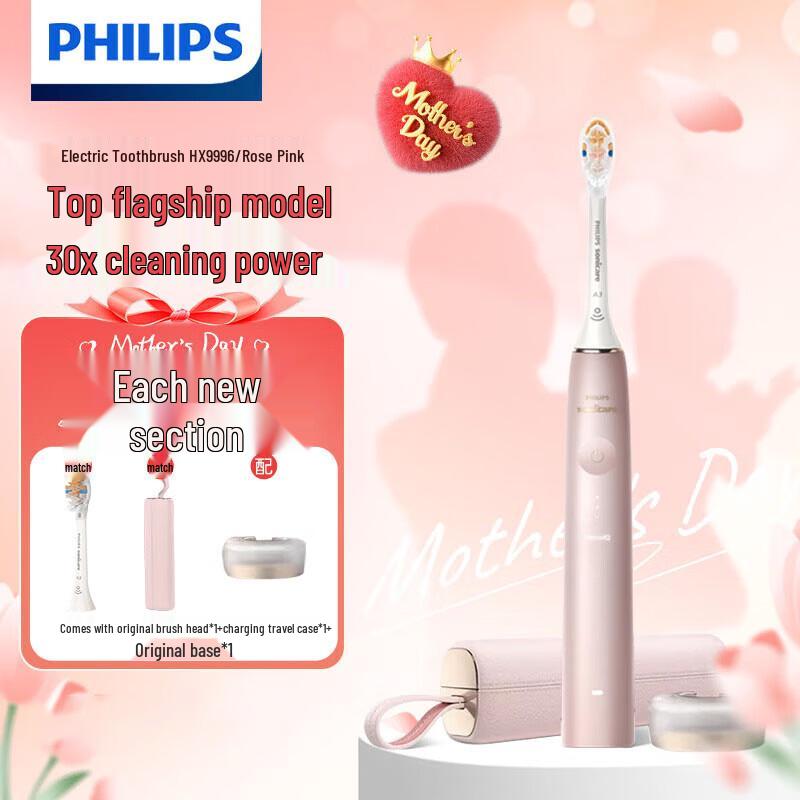 

Philips DiamondClean Smart AI Sonic Electric Toothbrush