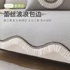Summer French Special-Shaped Sofa Cushion  New Cool Feeling Ice Silk High Feeling Summer Seat Cushion Non-Slip Cover Cover Cloth