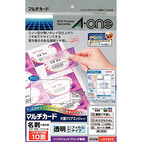 

Визитная карточка A-One Multi Card Прозрачная матовая с печатью по краю 30 карт 51642