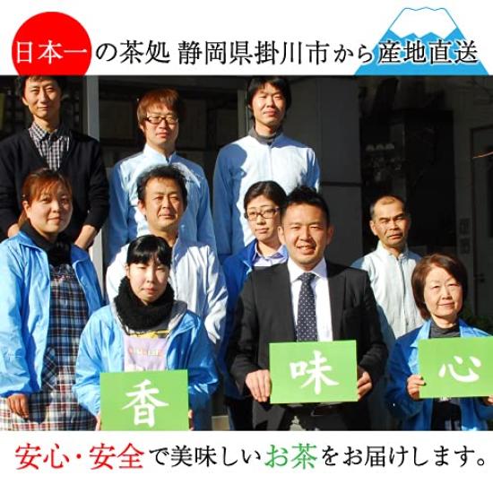 Umisaryo Matcha Grüntee Teebeutel, 2,5g x 100 Teebeutel, Präfektur Shizuoka