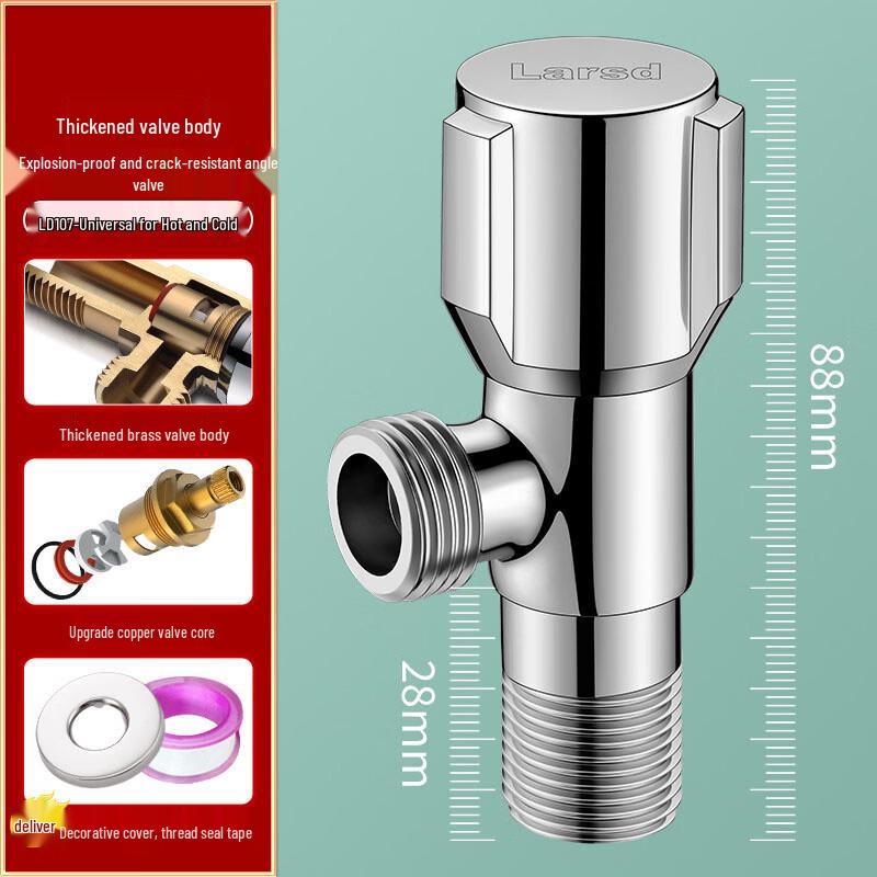 Zhishi All-Copper Hot/Cold Angle Valve