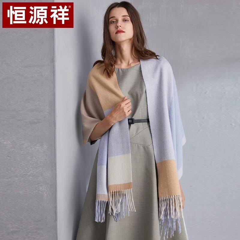 Hengyuanxiang Pure Wool Scarf & Shawl