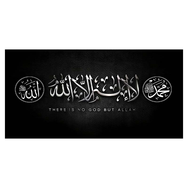 

Мусульманский ислам, Коран, художественный постер, мечеть, Рамадан, настенный художественный декор, холст, живопись, печать, фотографии, украшение для спальни, гостиной, фреска 20x40cm