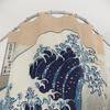 The Great Wave Off Kanagawa Shower Curtain, Hokusai Japanese Art Bathroom Decor, Bathroom Decor, Artistic Shower Curtain