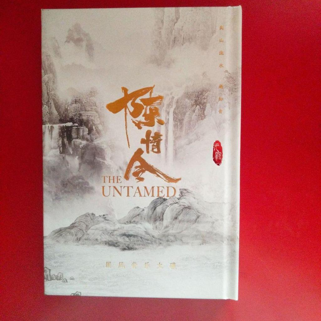 [USED] The Untamed CD Soundtrack Xiao Zhan Wang Yibo