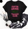 Fifth Grade Womens T Shirt Grade Teacher Back To School Gift For Her Unisex Top