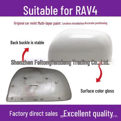 Compatible Rearview Mirror Shell & Turn Signal Lens for 2009-2013 Toyota RAV4 Rongfang