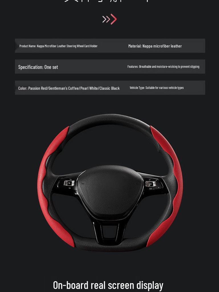 D-type Nappa Leather Anti-slip Perforated Steering Wheel Cover - Universal Fit, Four Seasons Use