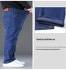 Men's Plus Size Stretch Straight Leg High Waist Jeans - Large Size, 300 Jin Capacity.