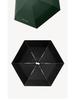 Compact Dual-Use Umbrella: Ultra-Light, Black Glue Sun Protection, Pocket-Sized, Portable, Mini Five-Fold Umbrella for Rain or Shine.