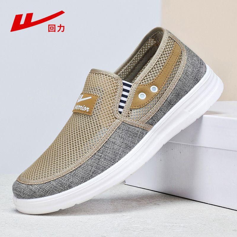 Cloth shoes men's spring and summer new canvas shoes men's breathable one-pedal men's shoes