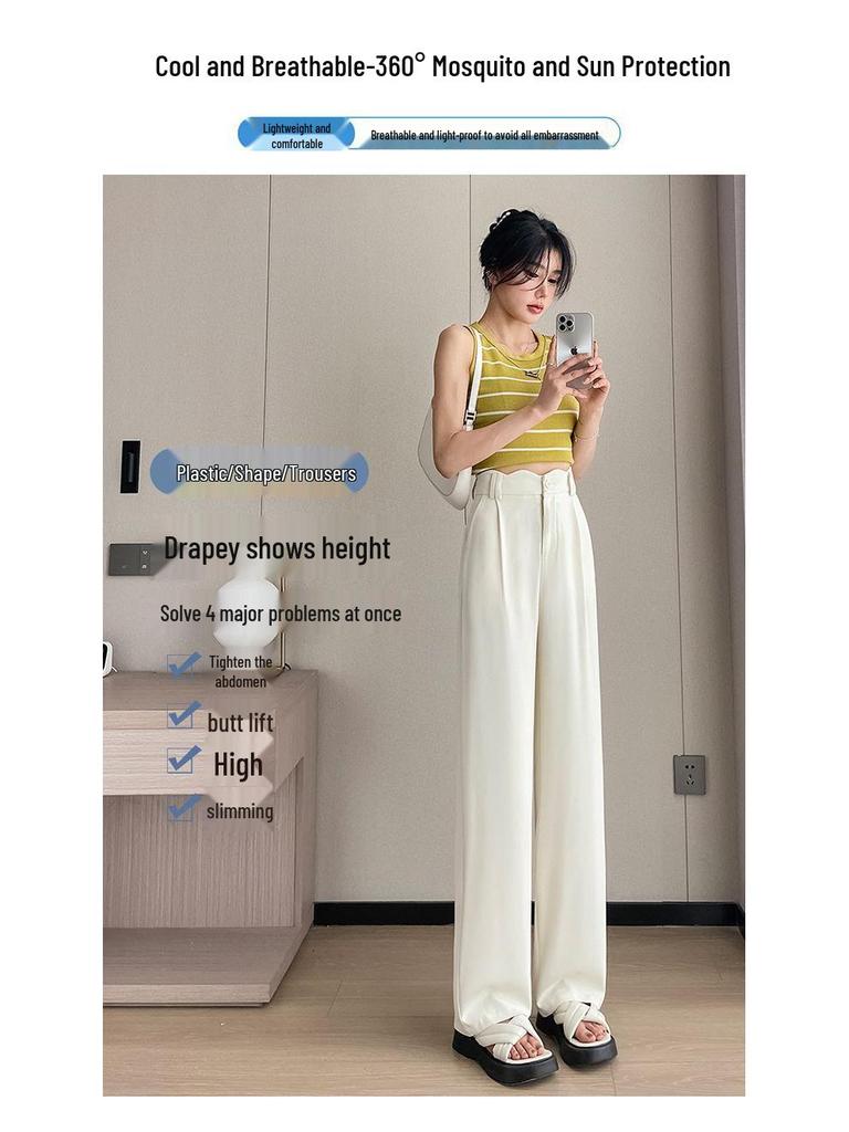Women's 2026 High-Waisted Ice Silk Pants - Summer Narrow Wide-Leg Design