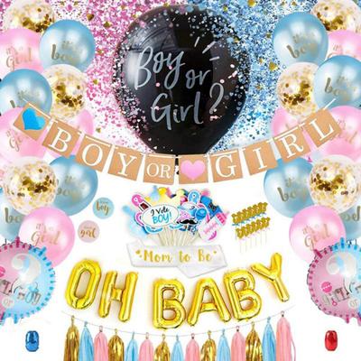 6 -Inch Gender Reveal Baby Shower Boy And Girl Greeting Foot Set Decoration Scene Balloon