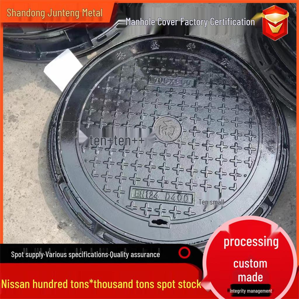 Heavy-Duty & Light-Duty Ductile Iron Manhole Cover for Sewerage, Drainage, and Municipal Roads