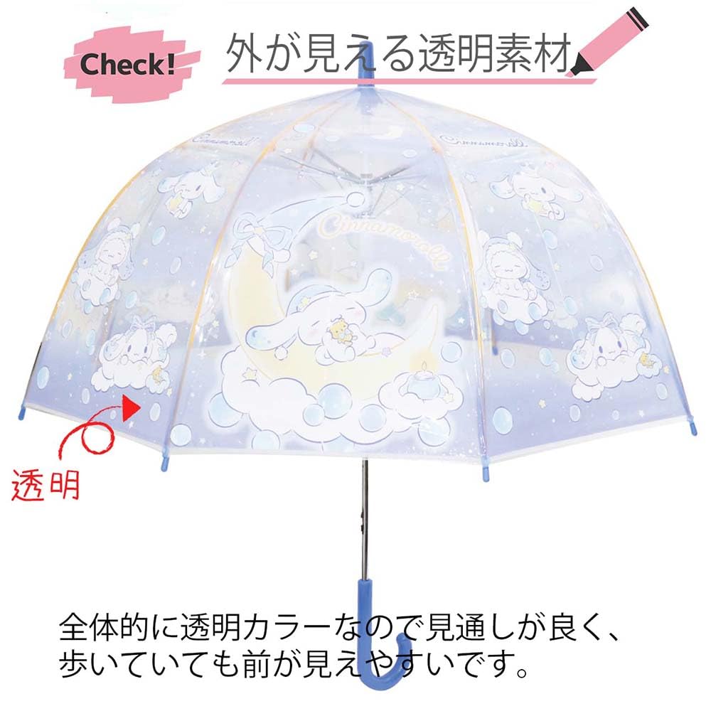 Sanrio Vinyl Sweet 32503 [J's Planning] Children's Umbrella, Cinnamoroll, Dreams, 55cm,