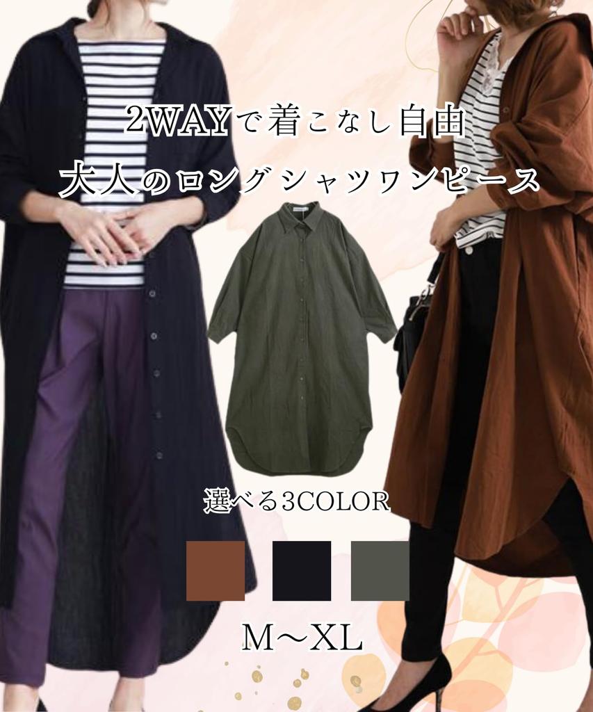 Four Leaf Long Sleeve Shirt Simple and Solid Lightweight Comfortable Perfect for Spring and Summer Women's Dress, Color, Cotton, Fit, (XL, Green)