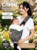 Kids Carrier