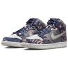 Nike SOULGOODS x Dunk High 2000s Unisex Sneakers Blue DR1415-900