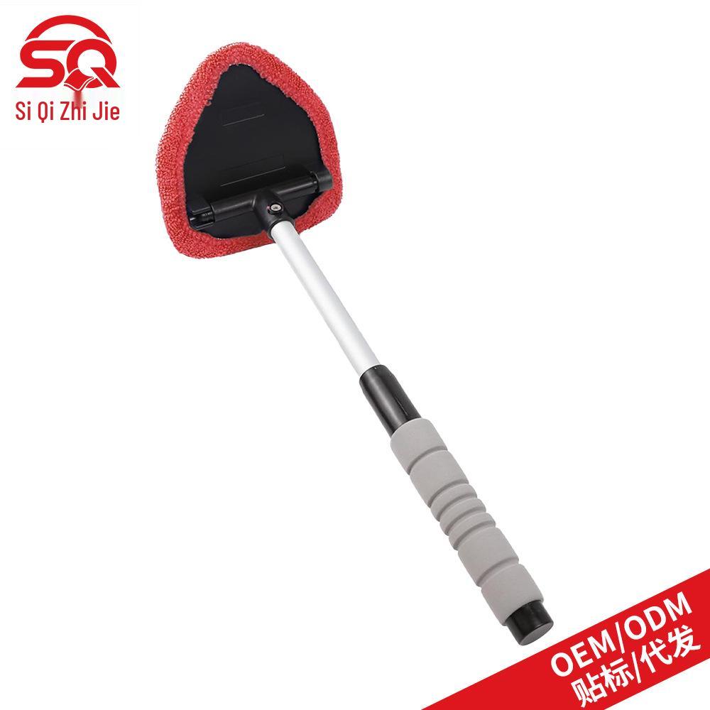 Telescopic Car Windshield Defogger with Sponge Handle
